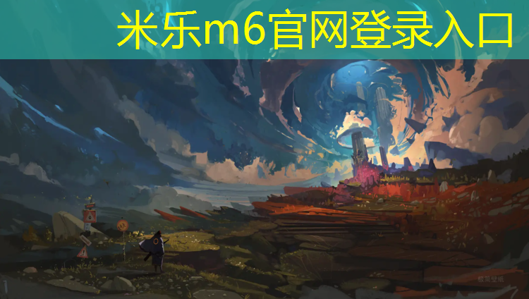 <strong>米樂m6官網(wǎng)登錄入口為您介紹：啞鈴飛鳥20公斤什么級別</strong>