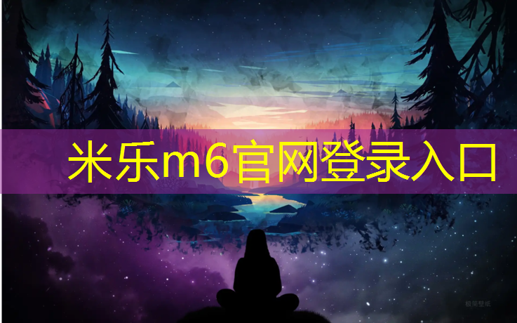 米樂m6官網(wǎng)登錄入口為您介紹：網(wǎng)球網(wǎng)前的握拍